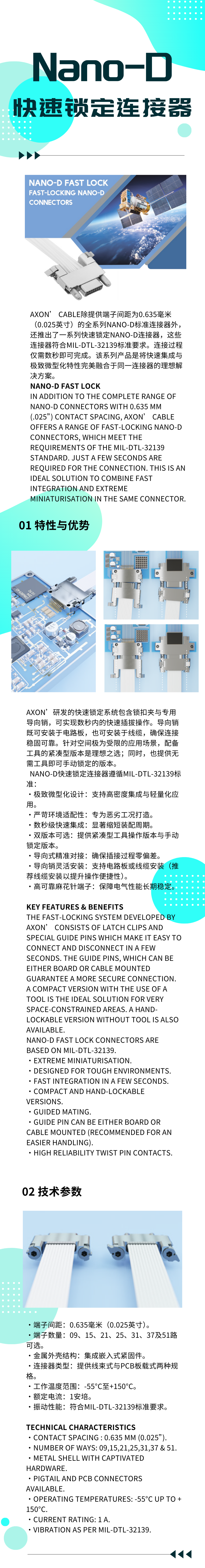 nanod.png