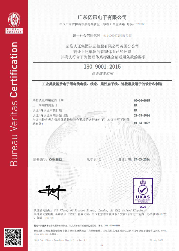 ��Ļ��ͼ 2026-04-24 113724.png