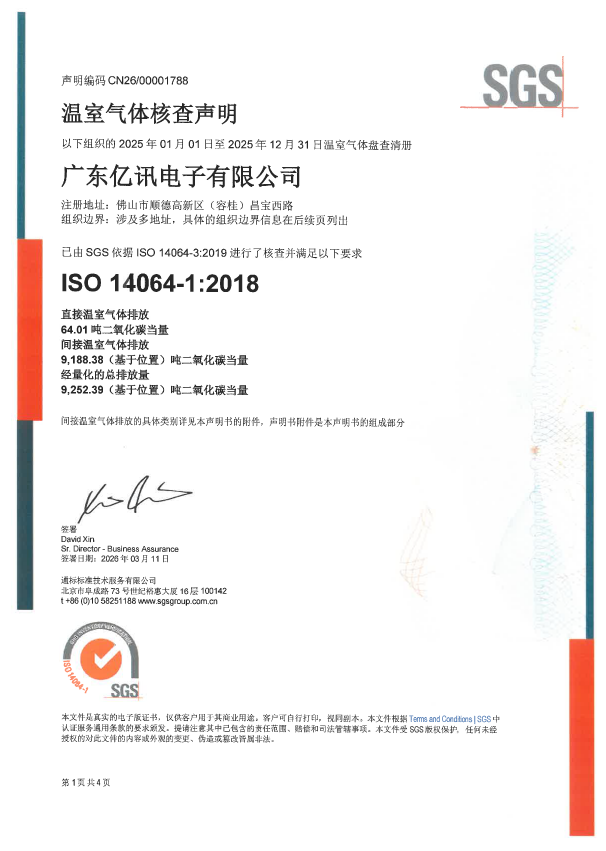 ��Ļ��ͼ 2026-04-29 133315.png